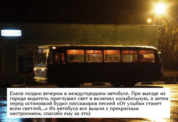 Позитивные истории возвращающие веру в человечество Позитивные истории возвращающие веру в человечество