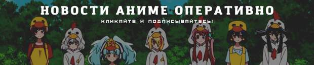 Труд айдола кормит, а лень портит: трейлер нового аниме о певцах и призраках