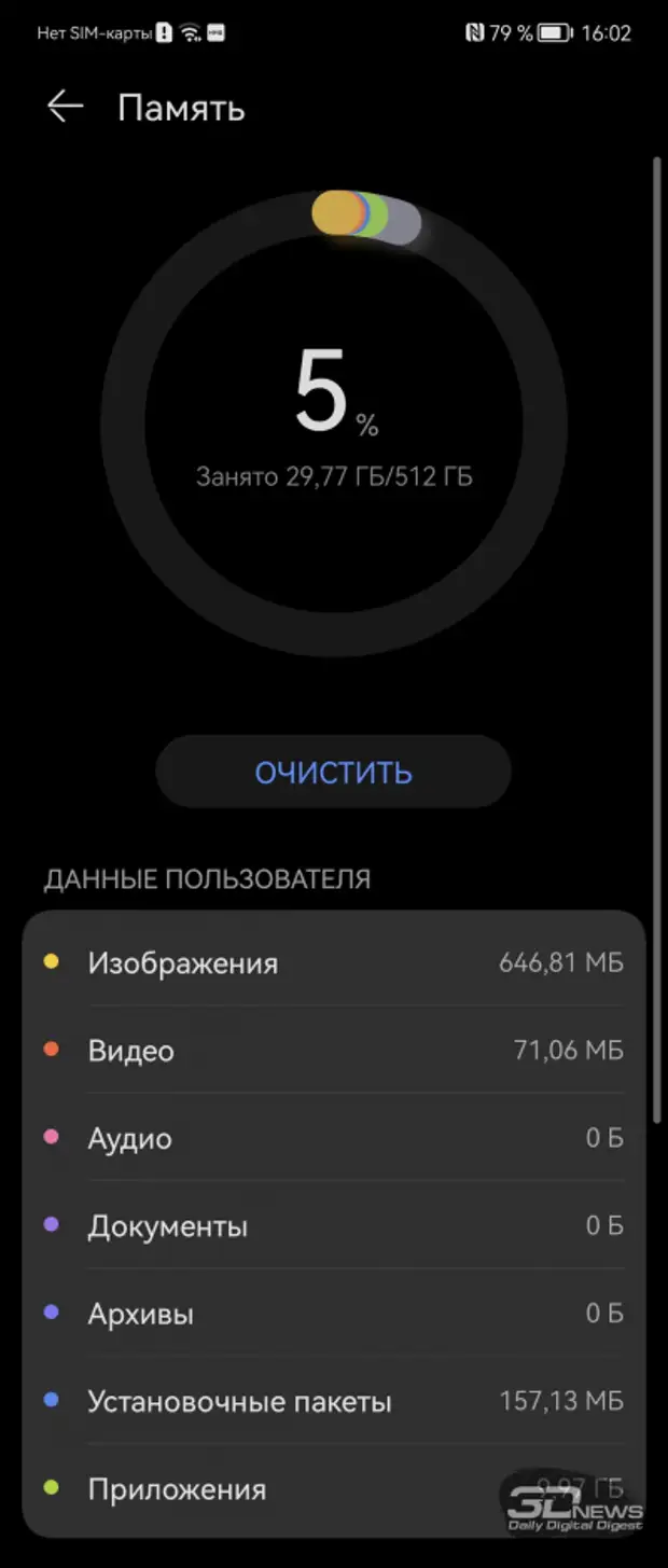 Обзор гибкого смартфона HUAWEI P50 Pocket: ничего обычного
