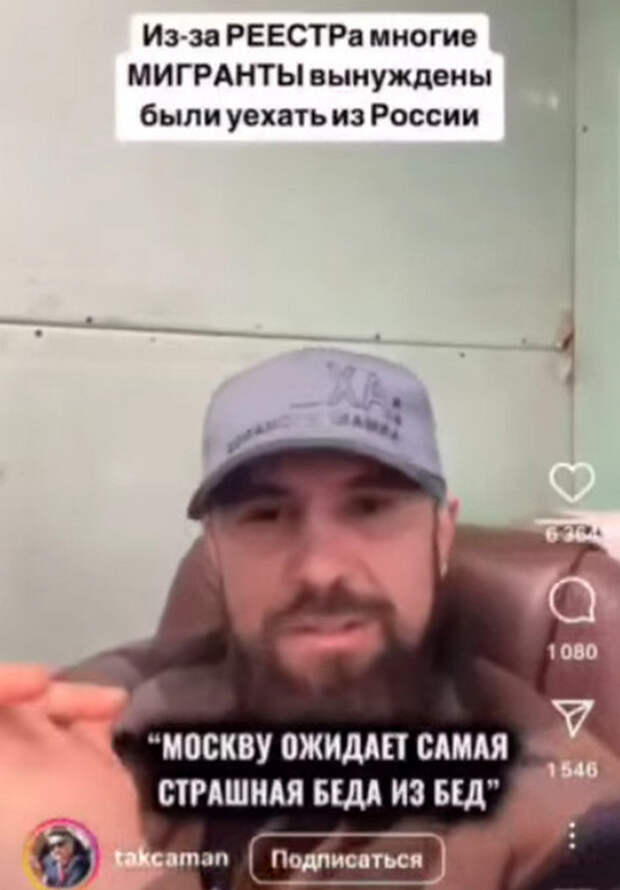 ФОТО: кадр reels в запрещенной в России соцсети.