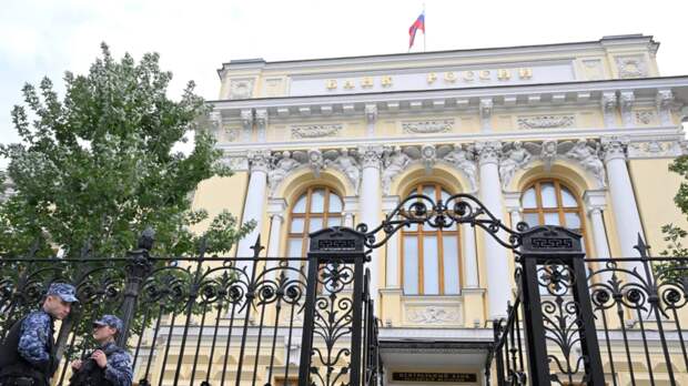 ЦБ России снизил ключевую ставку до 14,5%