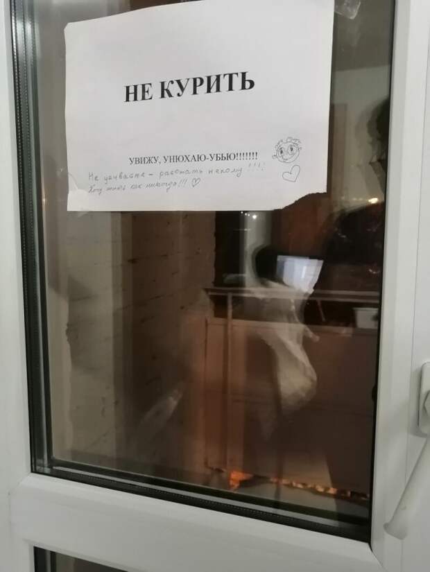 Странные и смешные объявления