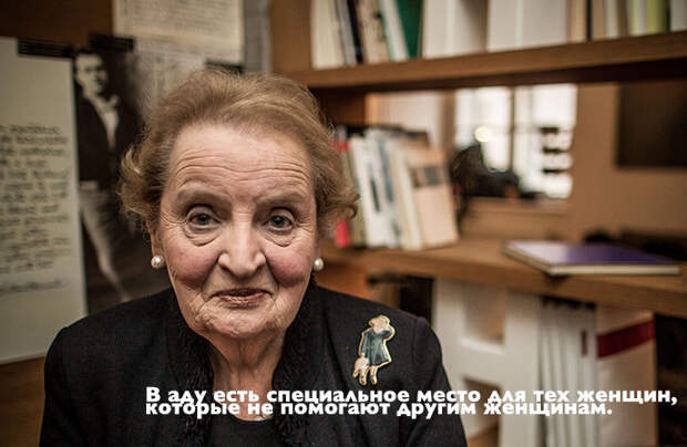 В чем сила, сестра? Мотивация на успех от Джоли, Белуччи и Гаги - фотография 7