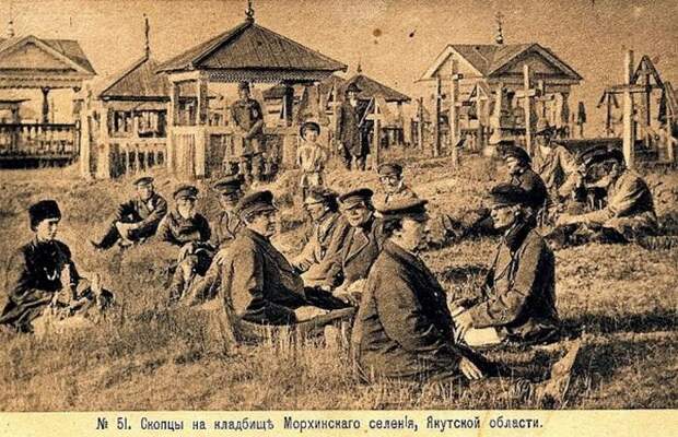 Ссыльные скопцы. Ссыльные скопцы.