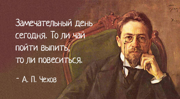 apchekhov