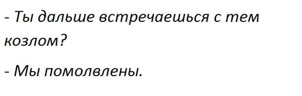 17 смешных разговоров, подслушанных людьми в Лос-Анджелесе