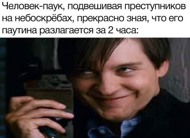 Юмор цвета антрацит