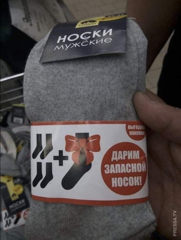 Забавные реклама и объявления