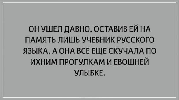 Философские открытки (20 картинок)