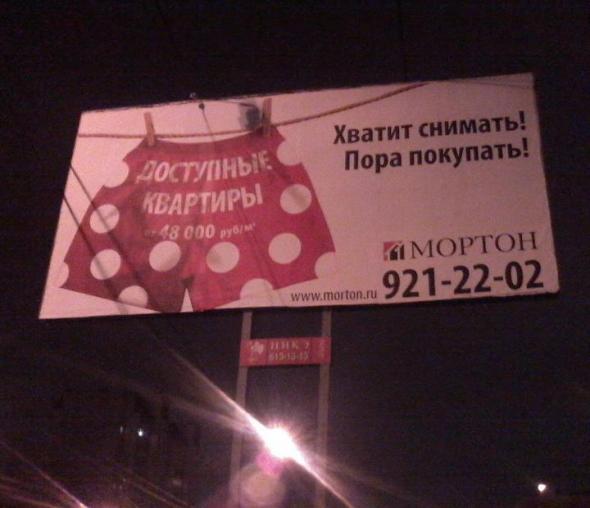 Двигатель торговли 50.