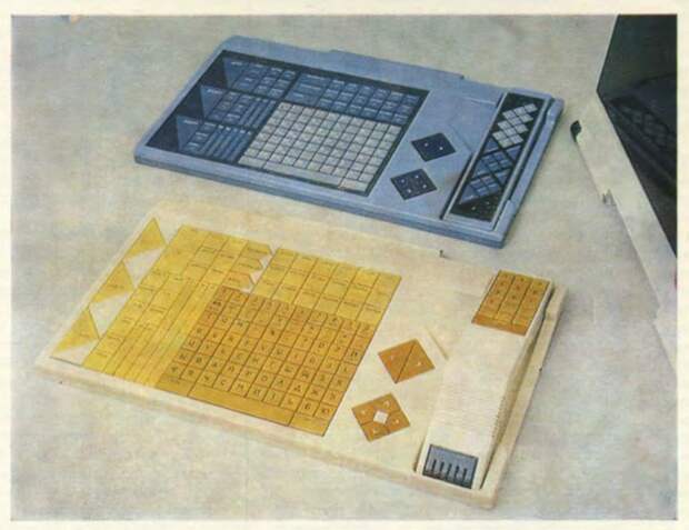 Проект советского «Умного дома»