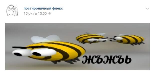 Жъжъь