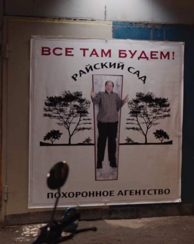 Кому-то маразмы, а кому и остроумие Кому-то маразмы, а кому и остроумие