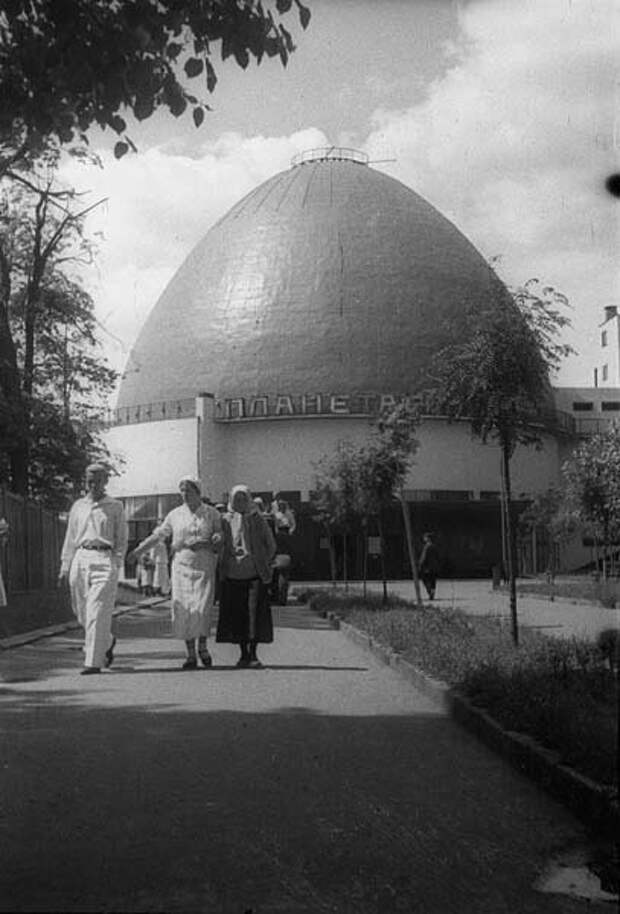 Планетарий Планетарий