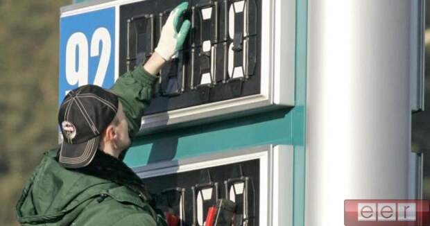 В 2018 году ожидается рост цен на бензин Табло цен на бензин