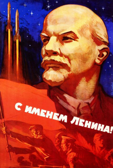 Советские космические плакаты