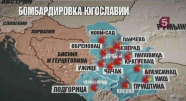 Македония и Косово после распада социалистической Югославии