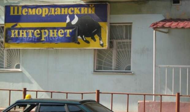 Двигатель торговли 7.