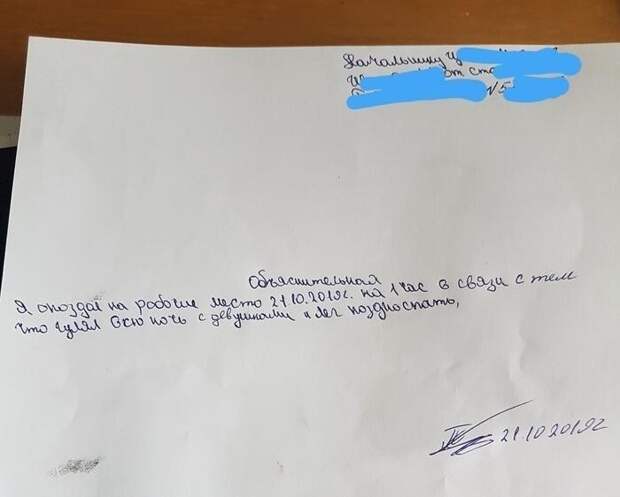 Рукописные документы, на которые без улыбки не глянешь Рукописные документы, на которые без улыбки не глянешь