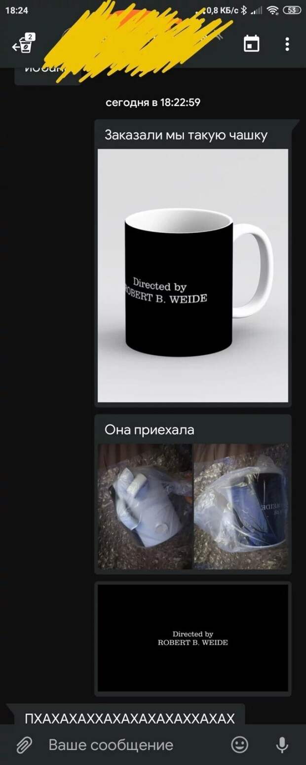 Кружка 
