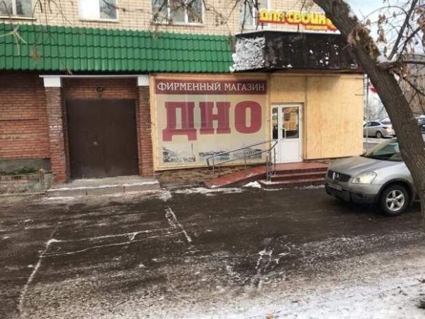 Работы &quot;гениев&quot; маркетинга