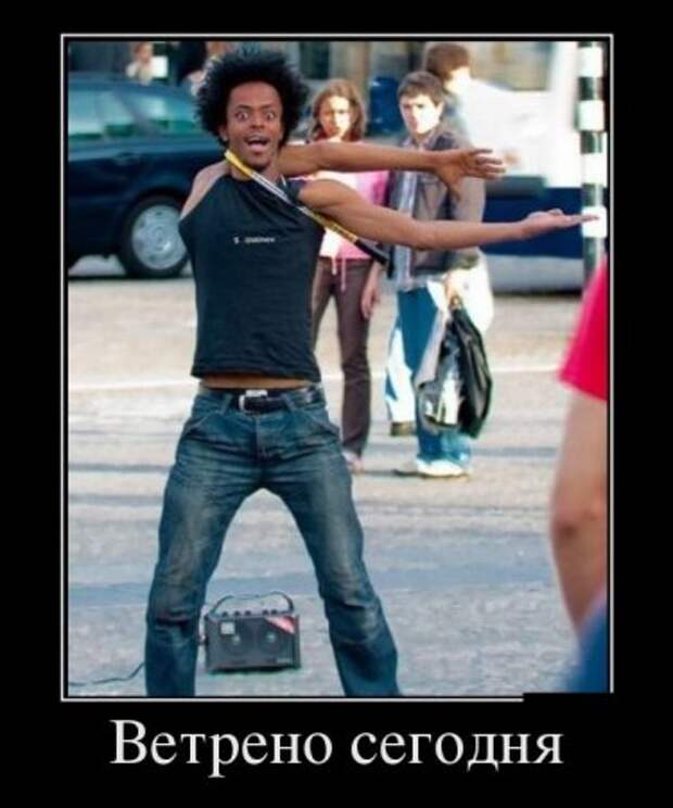 Осенние демотиваторы.