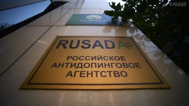 Британские СМИ сообщили об угрозе отстранения России от Олимпиады в Токио