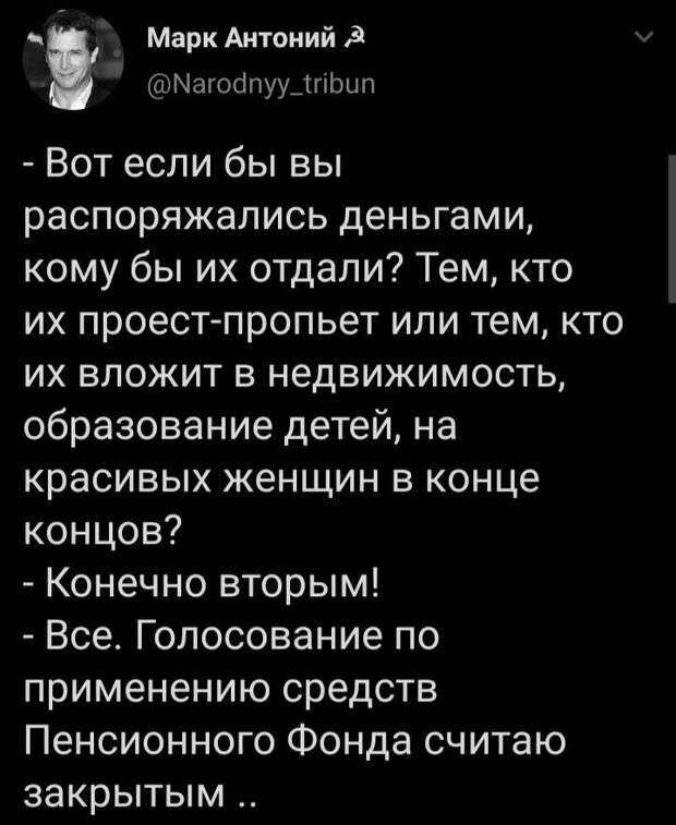 Картинка из интернета