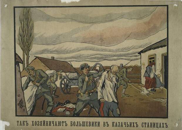 плакат, революция