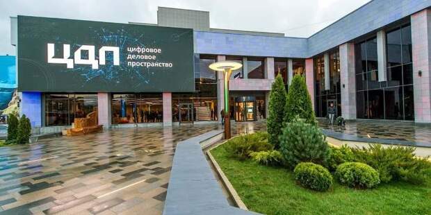 Площадка Цифрового делового пространства в Москве примет два крупных мероприятия, связанных с кинорынком