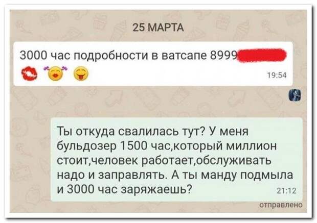 setey-socialnyh-kommentarii-citaty-vkontakte-vkontakte-smeshnye-statusy