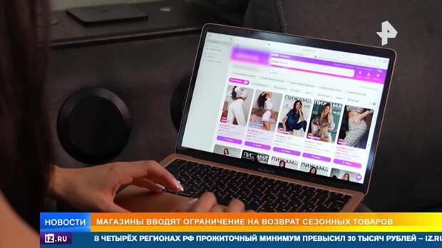 Потребительский террор: россияне массово сдают купленные перед праздниками вещи