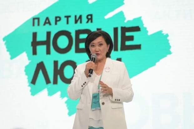 Сардана Авксентьева. Фото: пресс-служба