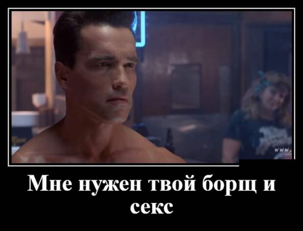 Демотиваторы (30 фото)