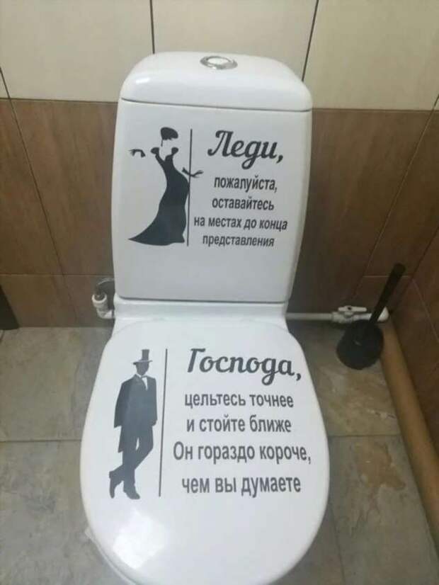 Писать прикольные картинки