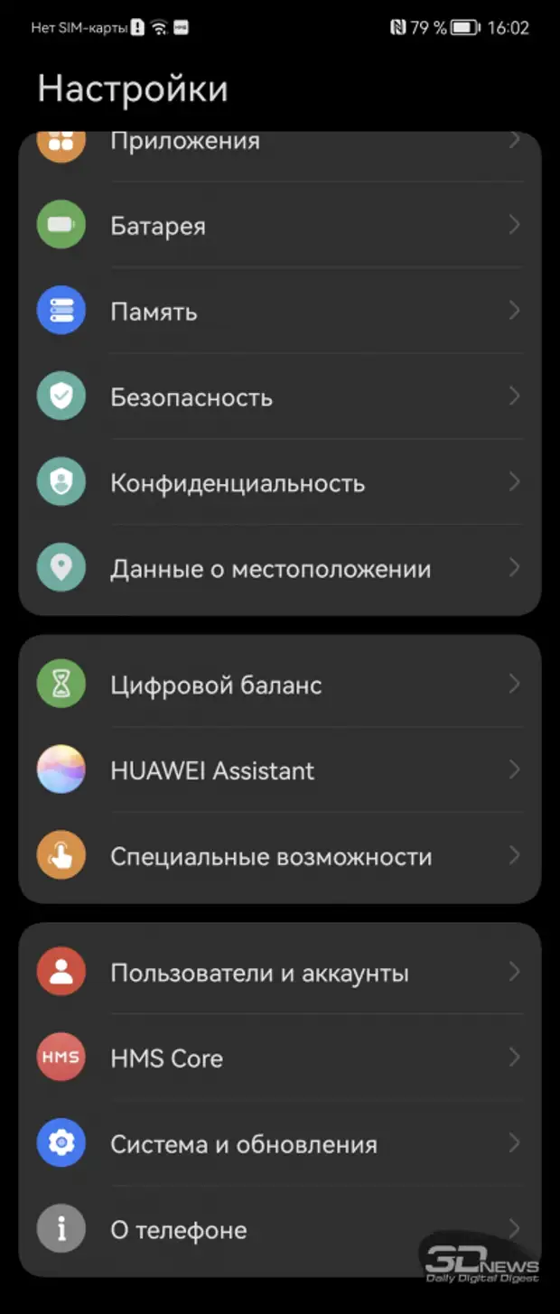 Обзор гибкого смартфона HUAWEI P50 Pocket: ничего обычного