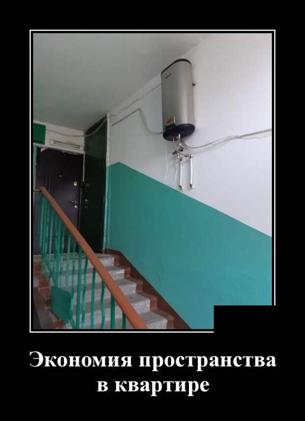 Демотиваторы (30 фото)