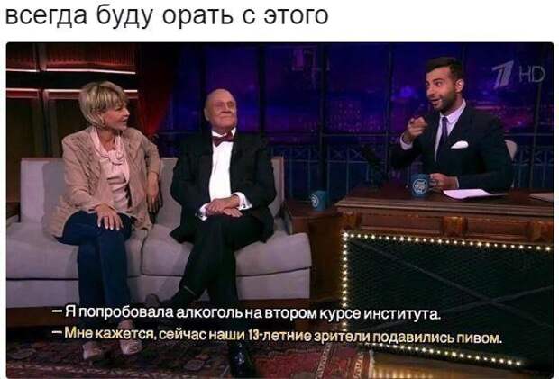 Смешные комментарии из социальных сетей Смешные комментарии из социальных сетей