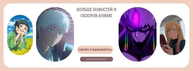 Главные новости аниме за неделю: аттракционы Наруто, финал «Блича» и успех «Магической битвы»