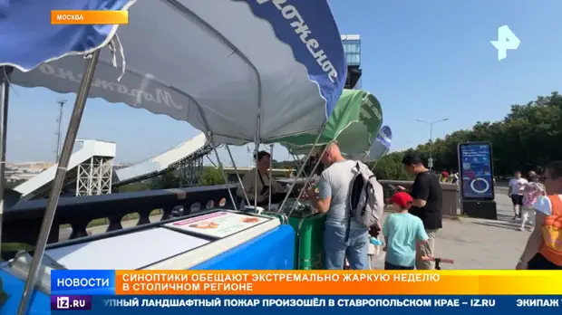 Экстремальная жара накрыла Москву и Петербург