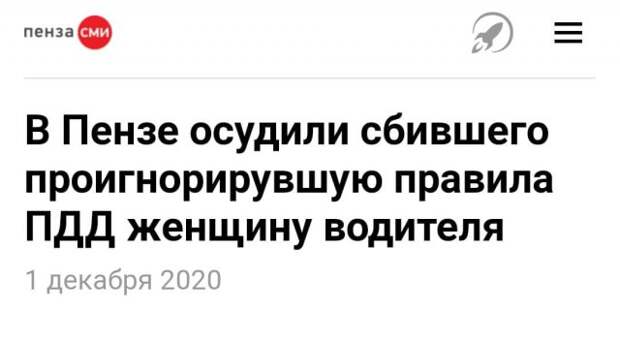 СМИ и их странные и необычные описания, которые введут в ступор любого