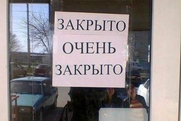 15 эпичных кадров, на которых запечатлена вся правда о хваленом русском «гостеприимстве»