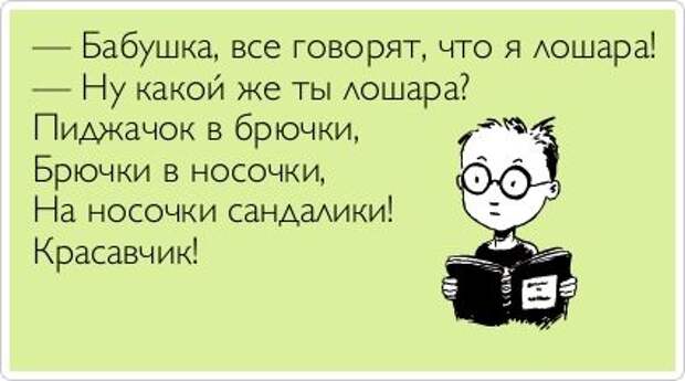 Прикольные открытки. Часть 7. (50 фото)