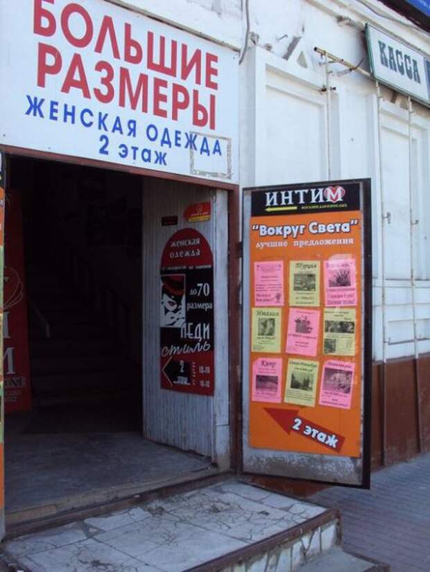Двигатель торговли 11.