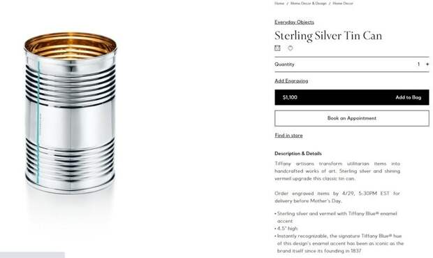 11. Консервная банка и гигантская скрепка от Tiffany: 1 100 и 1 500 долларов соответственно