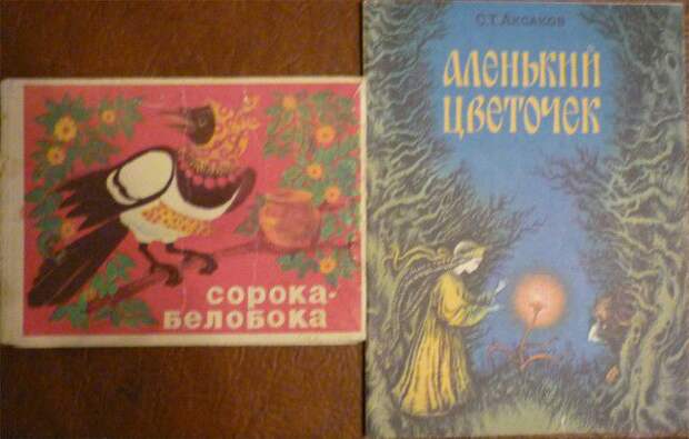 книги, СССР, коллекция