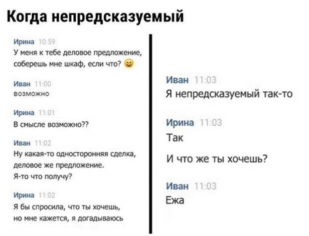 Картинки, юмор, приколы