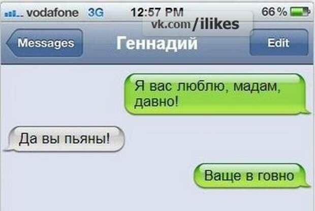 Всяко - разно 12 )))