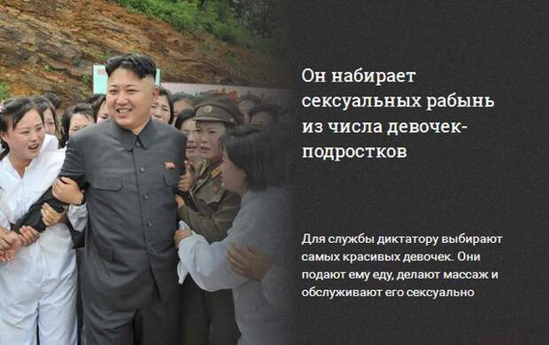 Перебежчица из КНДР рассказа об извращениях Ким Чен Ына (5 фото)
