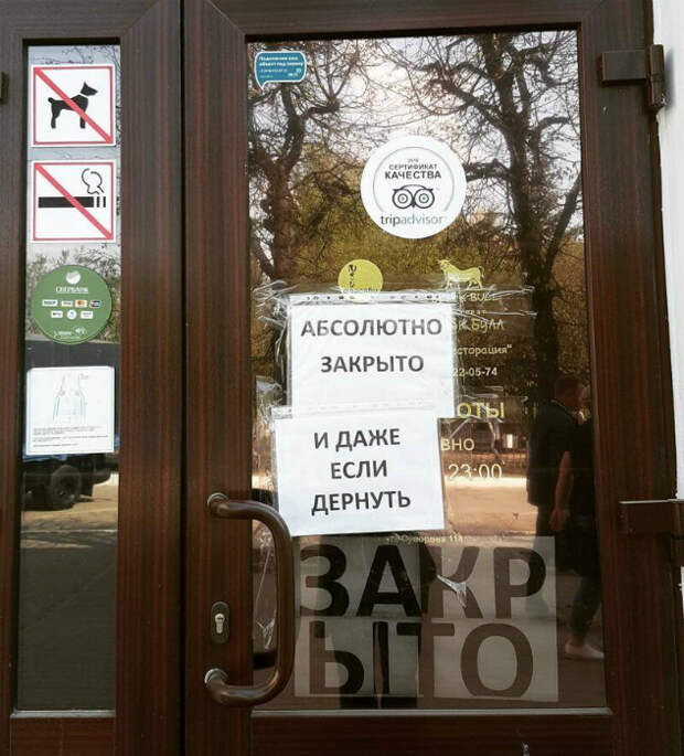 15 эпичных кадров, на которых запечатлена вся правда о хваленом русском «гостеприимстве»